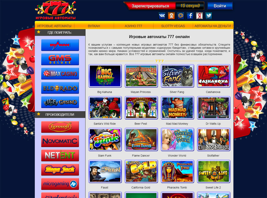 Slotor777ua ruЛицензионное онлайн казино Slotor777 - играйте на гривны в.