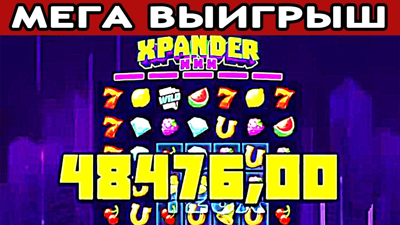 Игровые автоматы, где реально выиграть деньги.