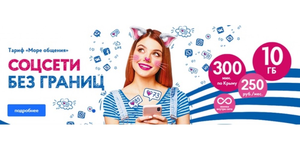 АЗИНО МОБАЙЛ — официальный сайт, бонусы.