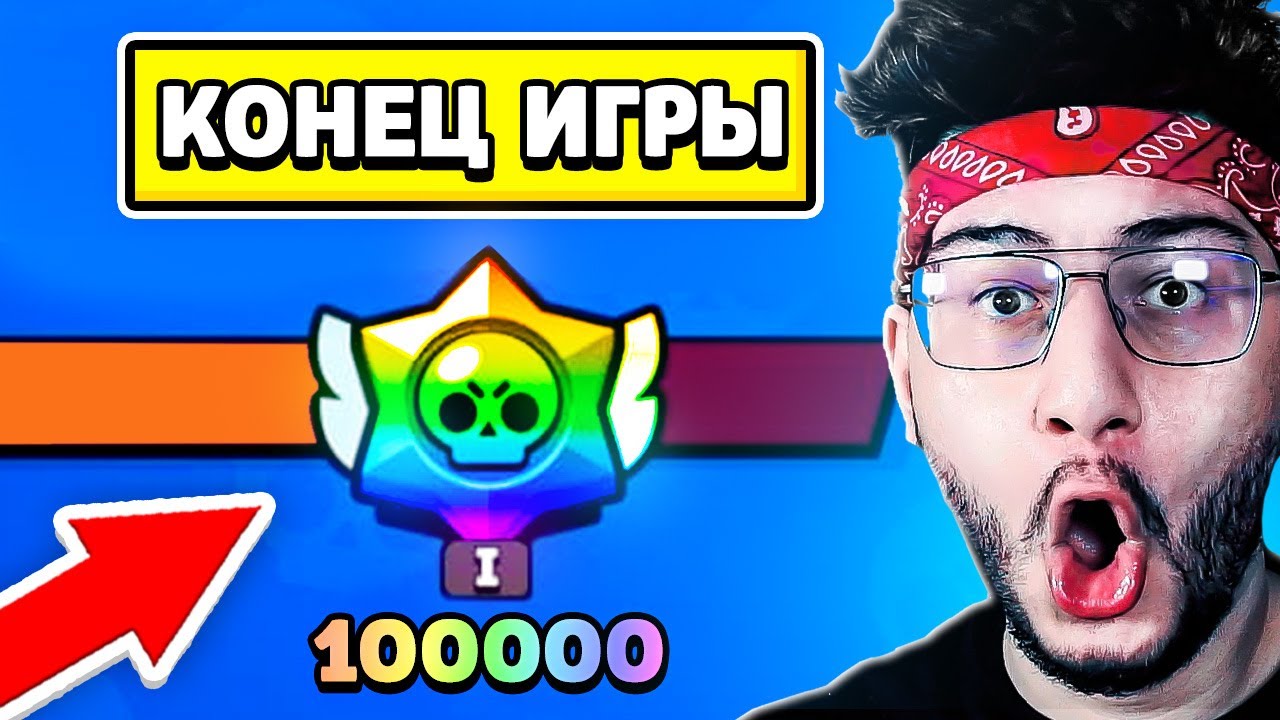 ЭМУЛЯТОРЩИКИ ВСЁ? КОНЕЦ ЭРЫ. - YouTube