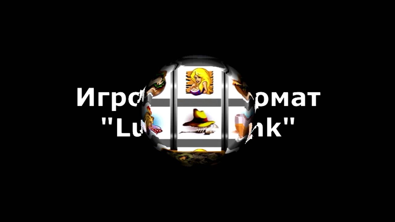 Игровой автомат Lucky Drink Belatra - обзор и демо