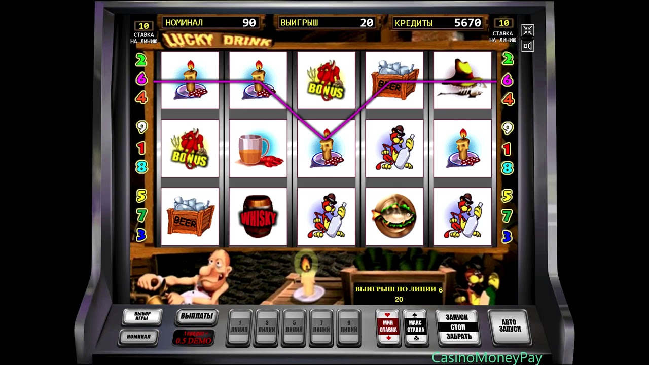 Игровые автоматы Lucky Drink Черти играть онлайн.