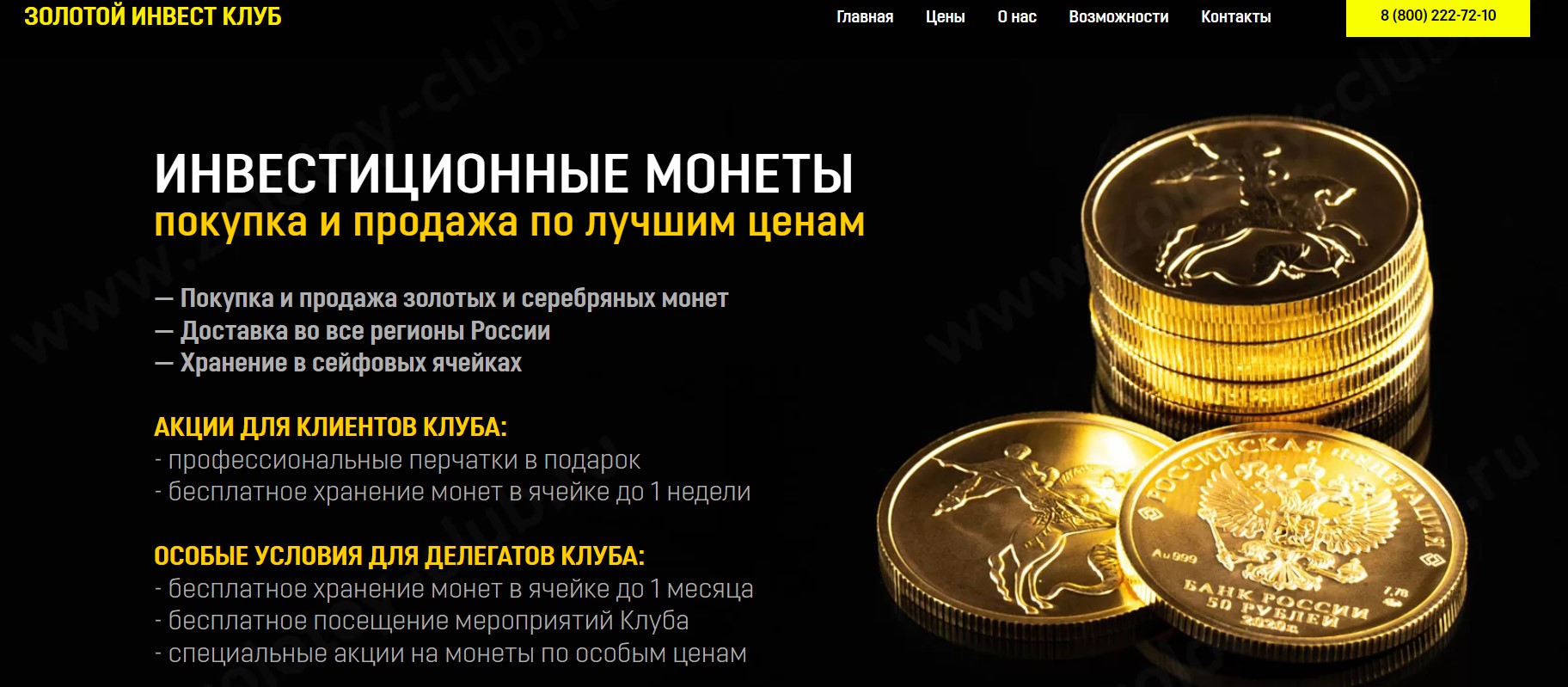 Отзывы о казино Слотозал от реальных игроков 2024 о выплатах.