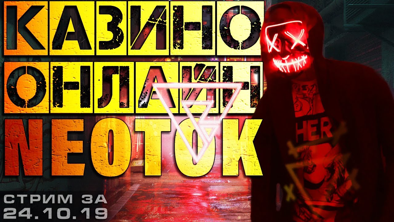 Игровые автоматы слоты - Joycasino