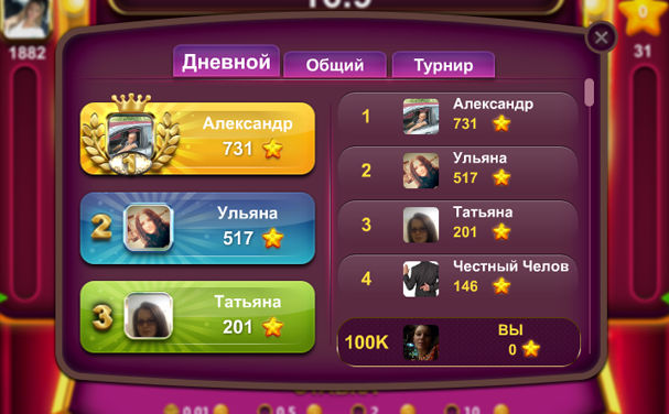 Клубничка - скачать последнюю версию 8.9 APK.