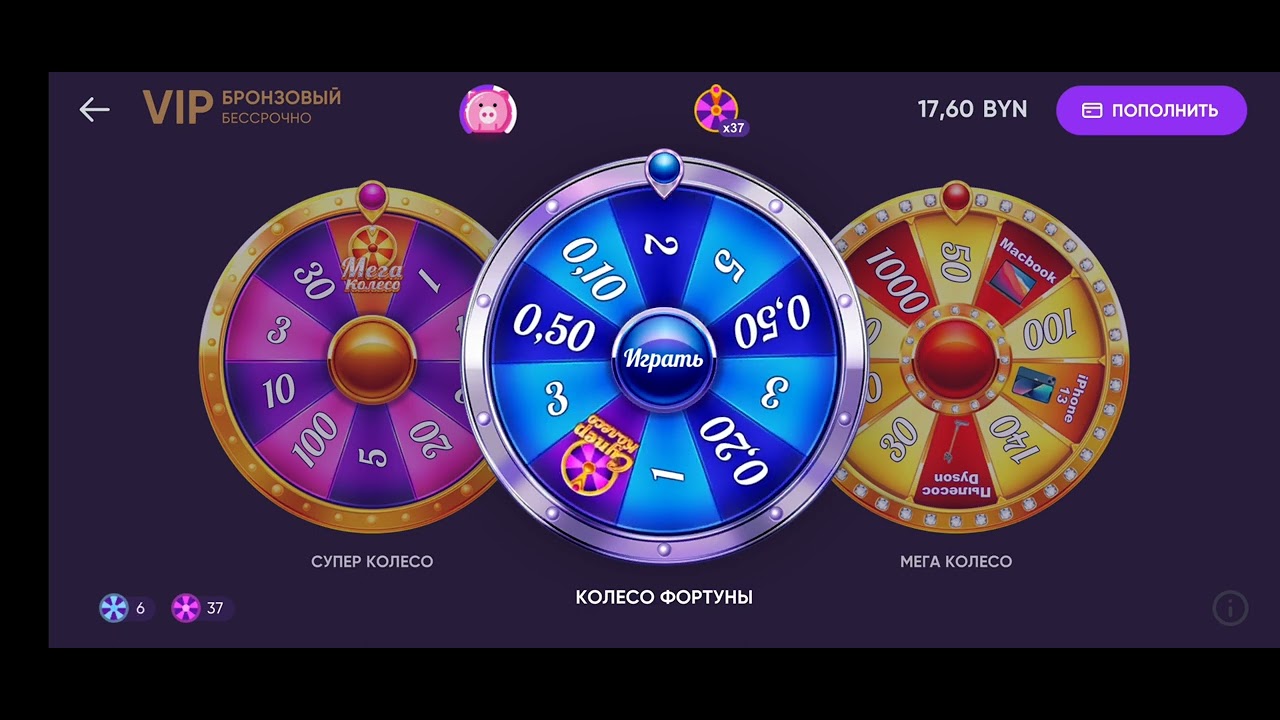 Попробуй игры от belbet с моментальными выплатами