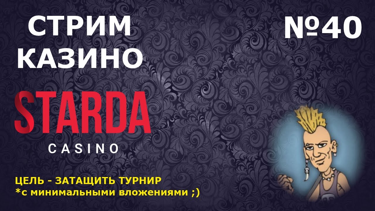 Онлайн Казино Vavada отзывы - OTZOVNIK. COM