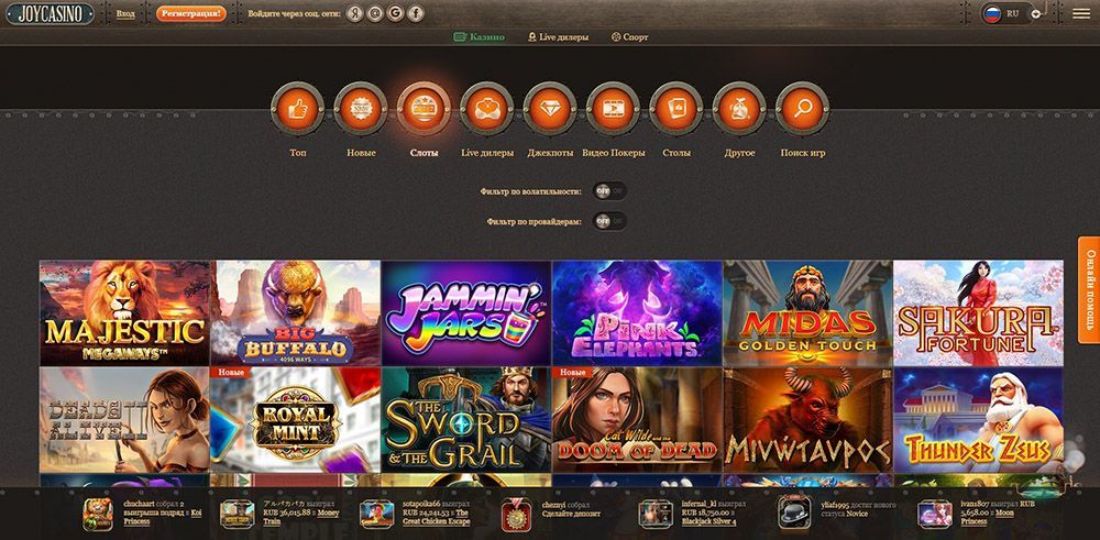 Казино Joycasino — играть онлайн бесплатно, официальный сайт, скачать.