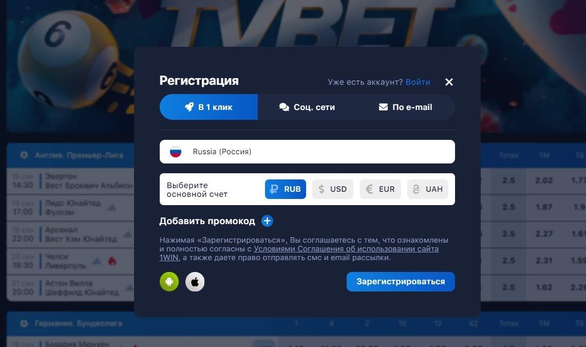Обзор очень надежной букмекерской конторы В Индии.