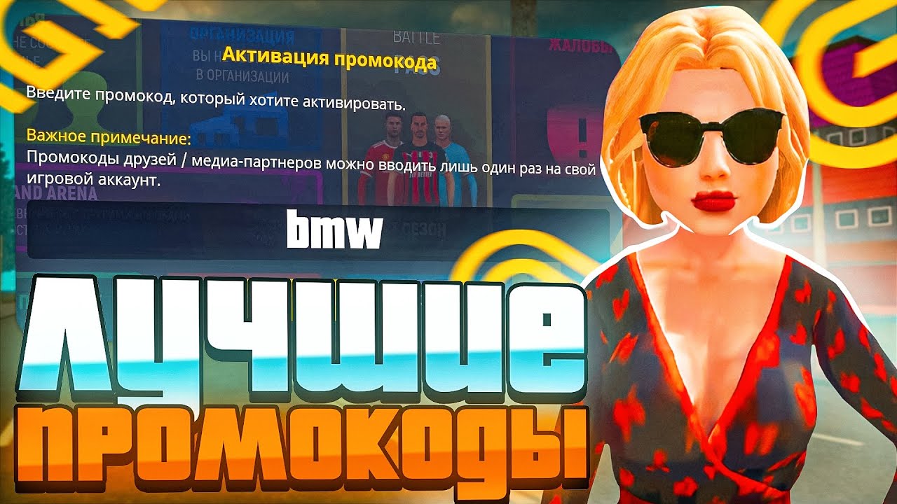 Промокоды 1win Актуальные на сегодня бонусы и ваучеры