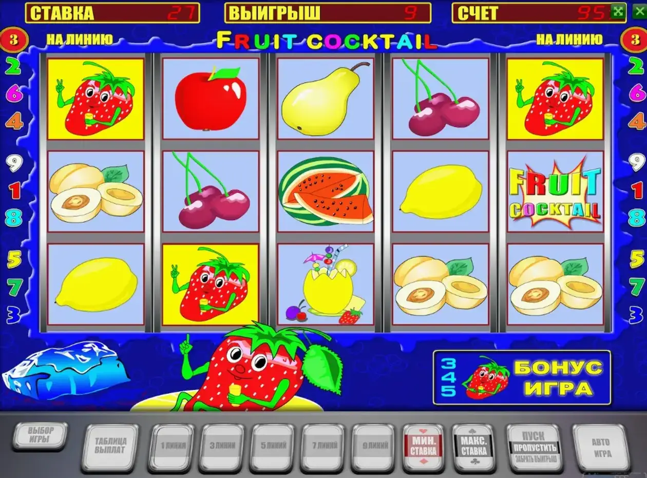 Клубничка - Слот Коктейль от Orchid Studio - играть.