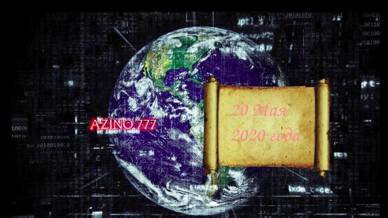 Азино777 ⚡ Официальный сайт казино Azino777