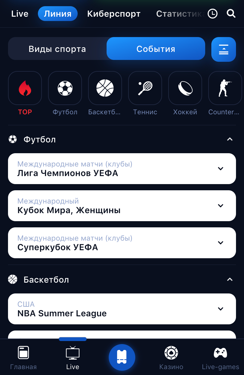 Вин официальный сайт 1win букмекерская контора