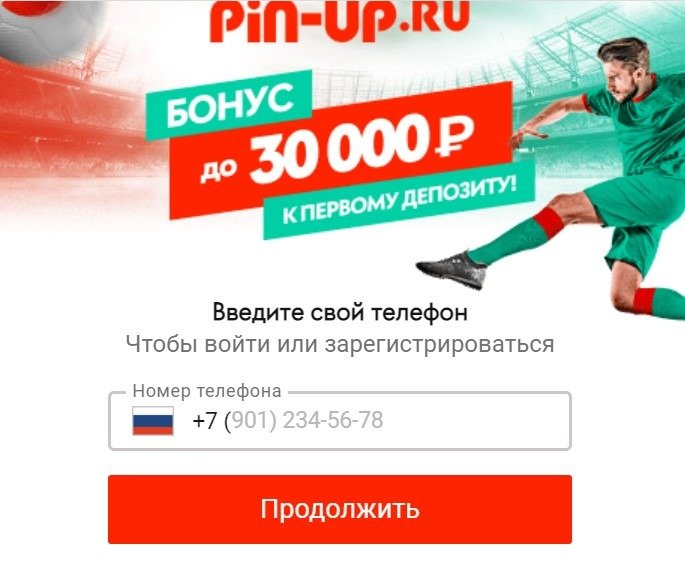 Pin Up Casino - Официальный сайт онлайн казино Пин Ап