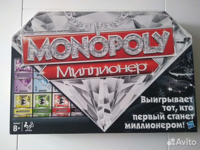 Монополия