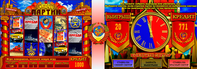Скачать Золото Партии APK для Android - Последняя.