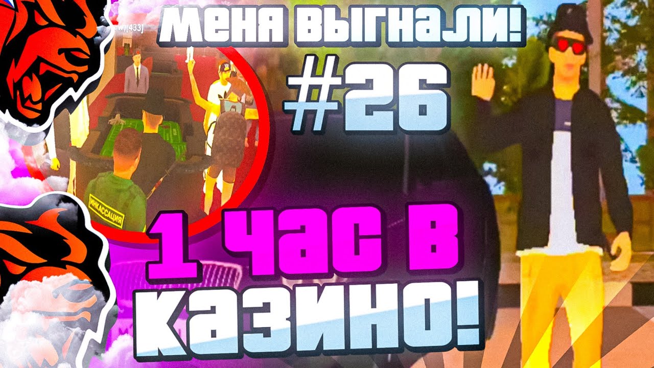 Рейтинг биткоин bitcoin казино 2024 Как играть.