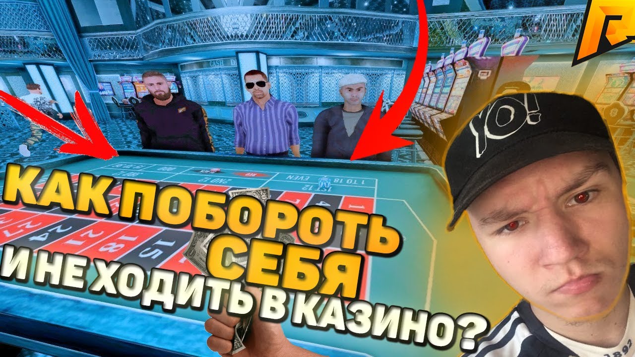 Биткоин казино 2021 BtcPlayMania