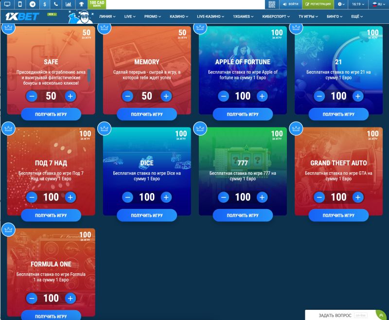 Как выбрать лучший слот в 1xbet? ТОП лучших игровых.