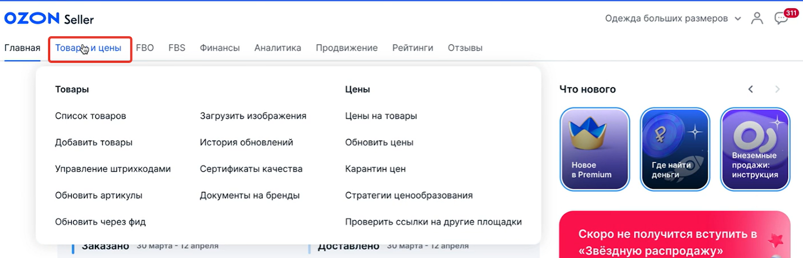 Онлайн Казино Вавада Vavada — Слоты, Рулетка.