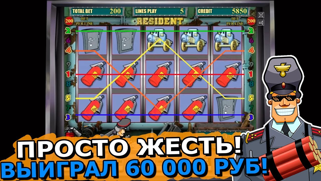Игровые автоматы Вулкан 777 бесплатно.