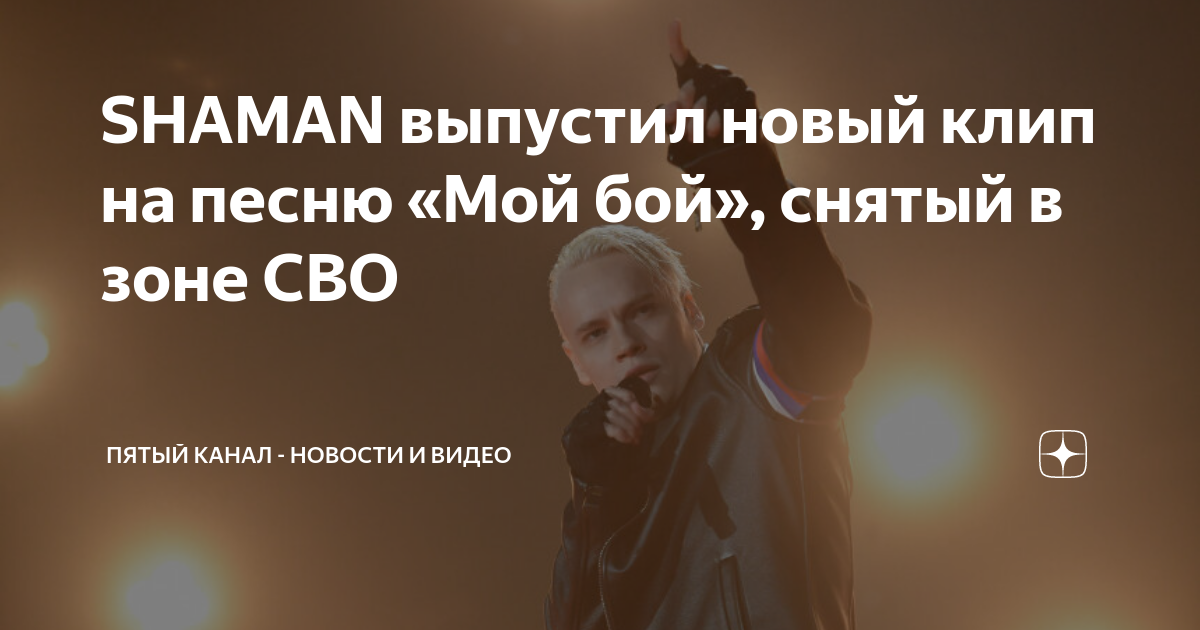 Слот - Бой LIVE @ Авторадио 2019 — Видео ВКонтакте