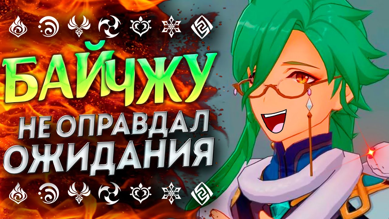 Europebet букмекерская контора обзор