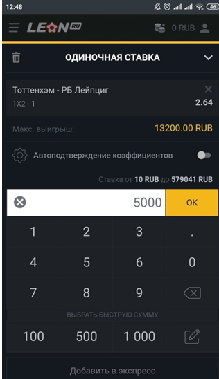 БК Леон - зеркало актуальное сайта Leon 2024. Работающее на сегодня от.