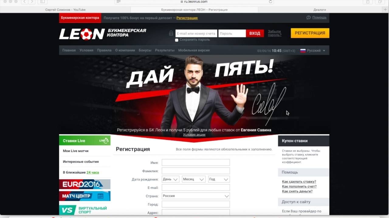 Бездепозитные бонусы и фрибеты до 15 тысяч рублей за регистрацию в.