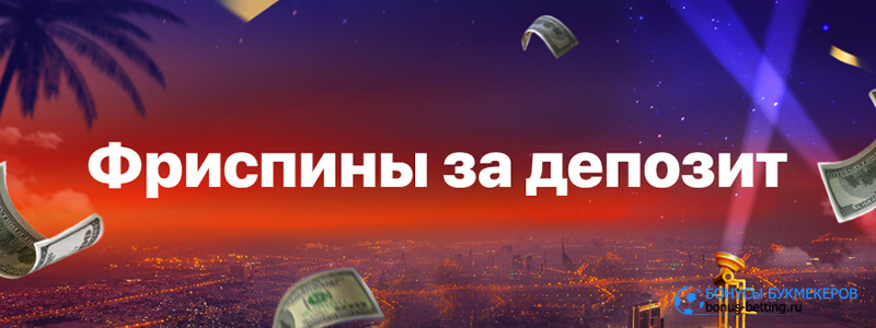 Win - Ставки на спорт и онлайн казино 1Вин официальный сайт
