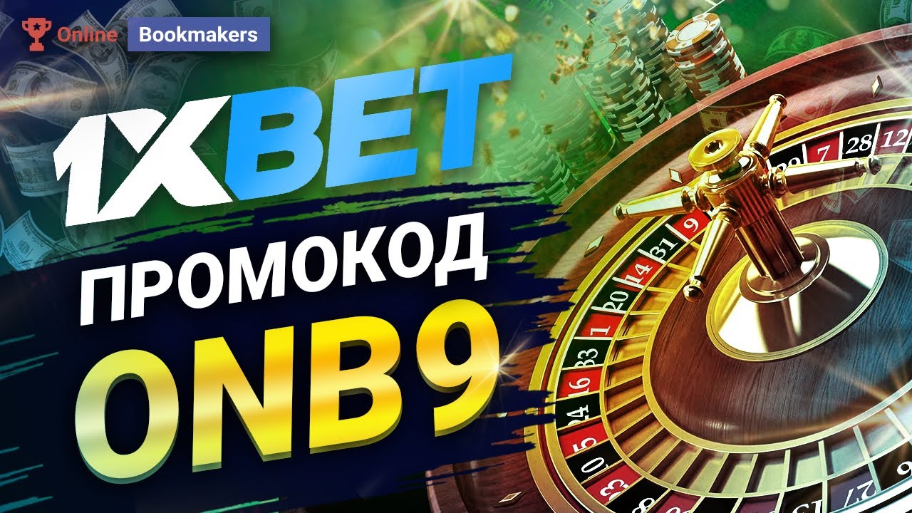 Игровые автоматы онлайн ☛ Слоты 1xBet ☛ Играть онлайн в.