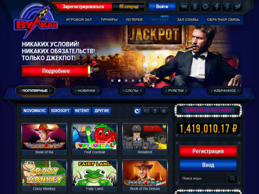Играть бесплатно в симуляторы и эмуляторы игровых автоматов.