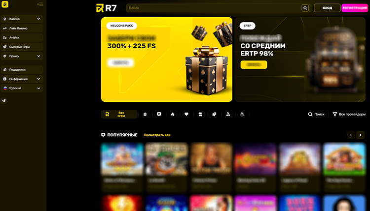 Бонусы Казино R7 - Промокоды, Бездепозитные Бонус Коды За.