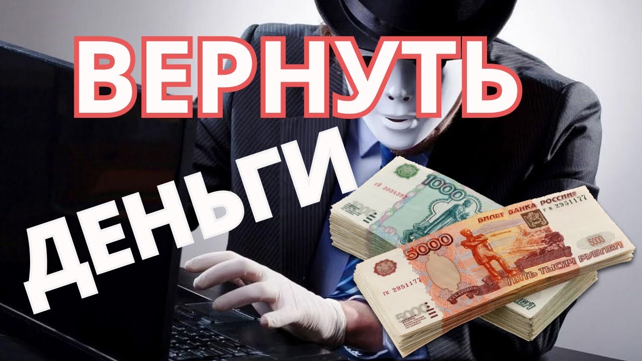 Как вывести деньги с Вулканбет со счета на карту.