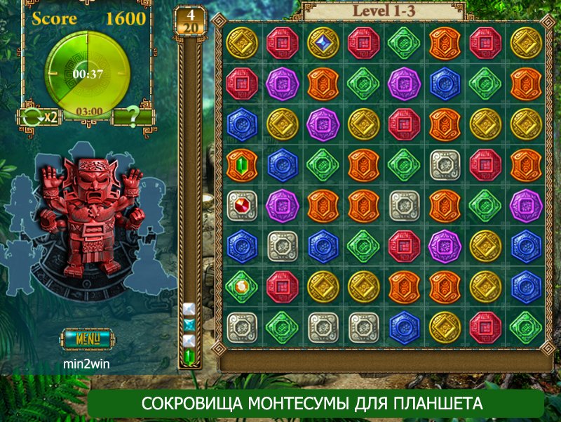 Игра Сокровища Короля. Играйте бесплатно онлайн.