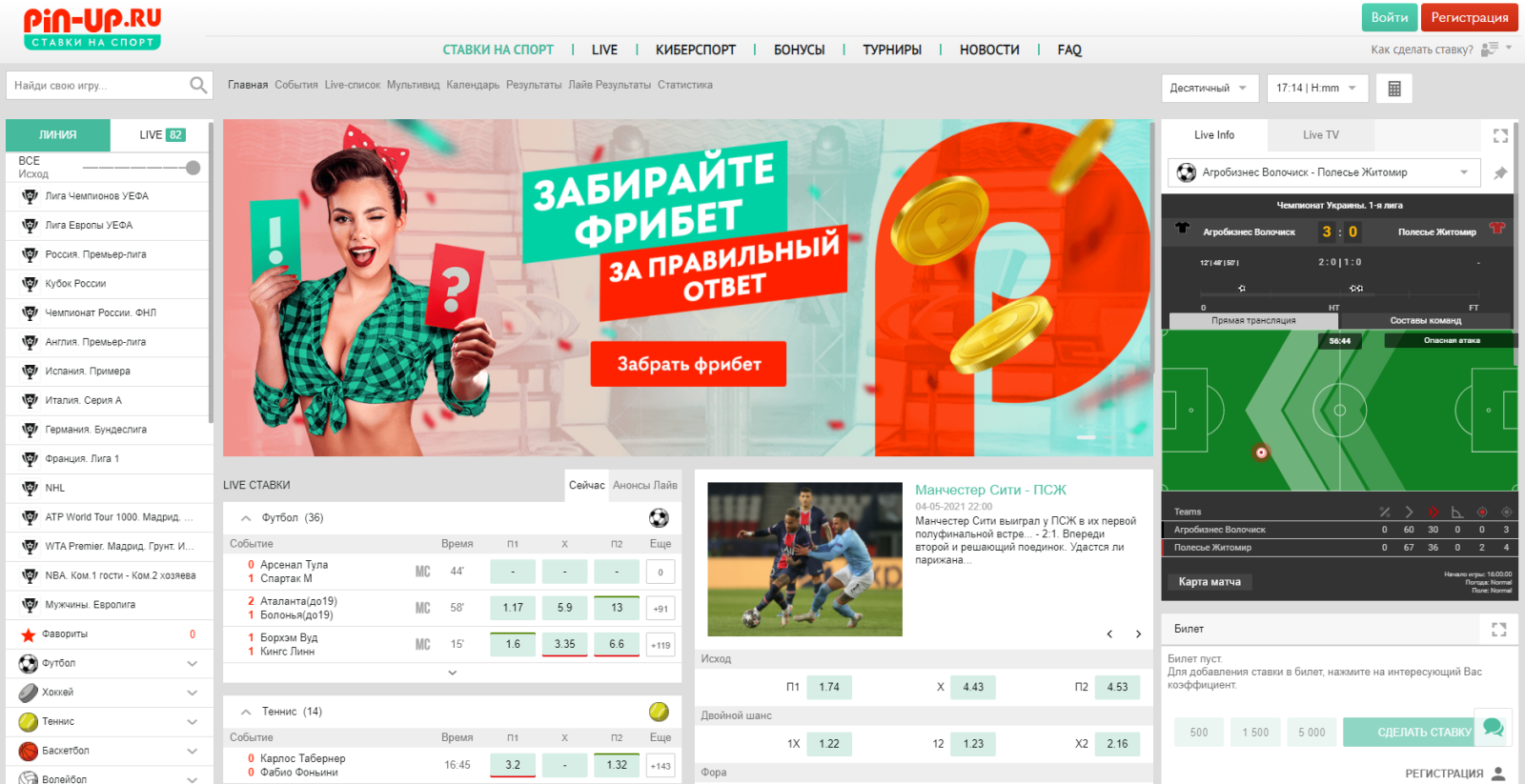 Pin Up Casino Официальный Сайт, Удовольствие и Удача с pinup