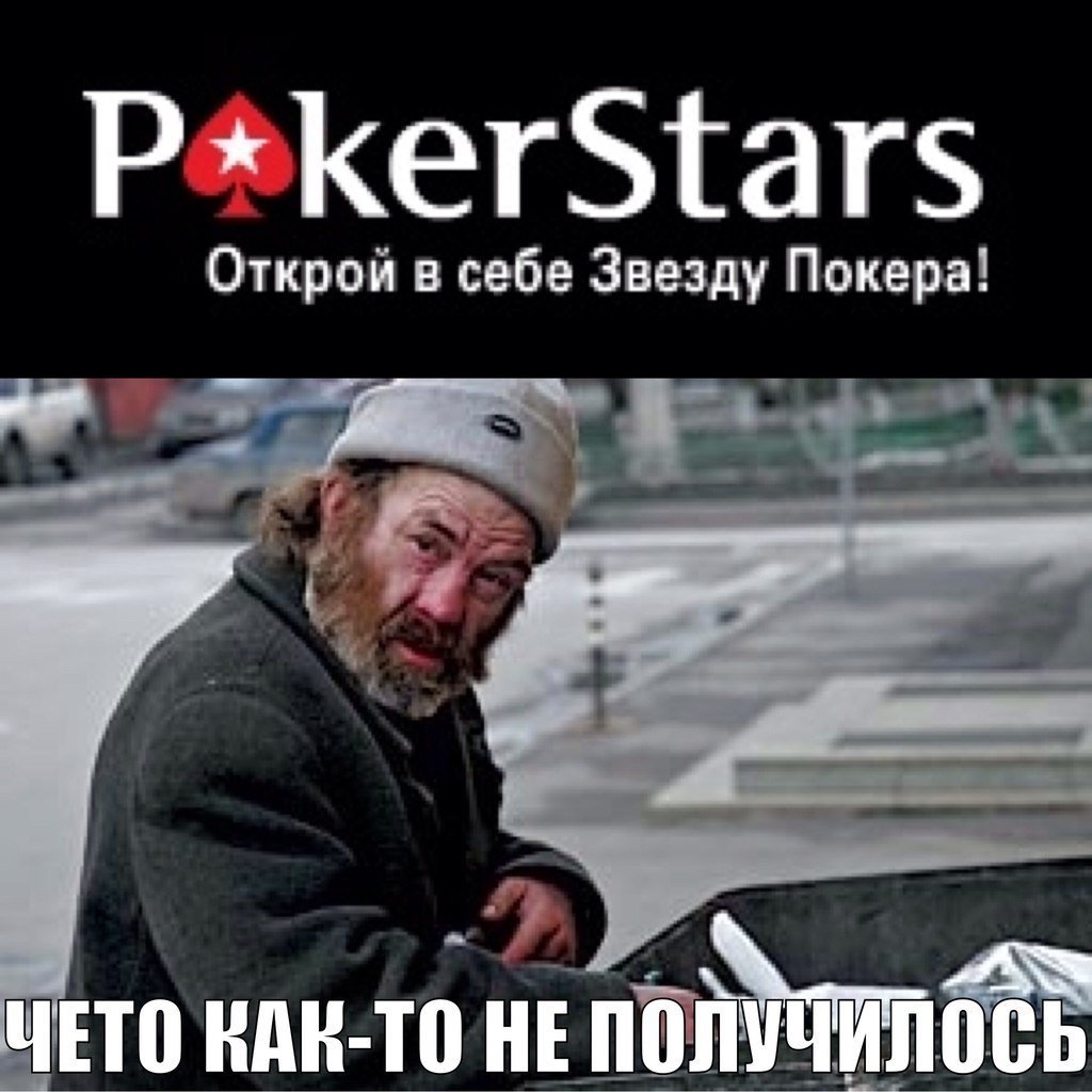 Покер онлайн бесплатно без регистрации, демо игры
