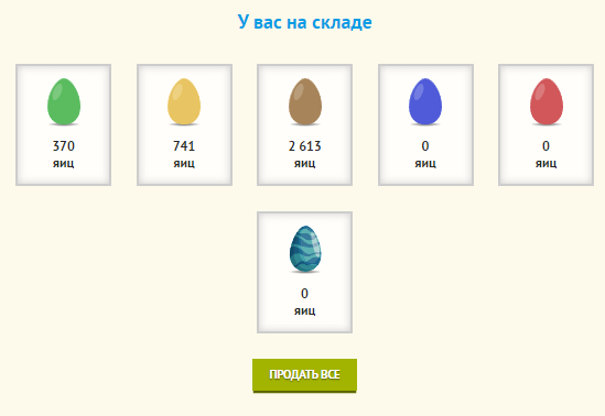 Golden Mines обзор и отзывы экономическая игра с выводом реальных денег