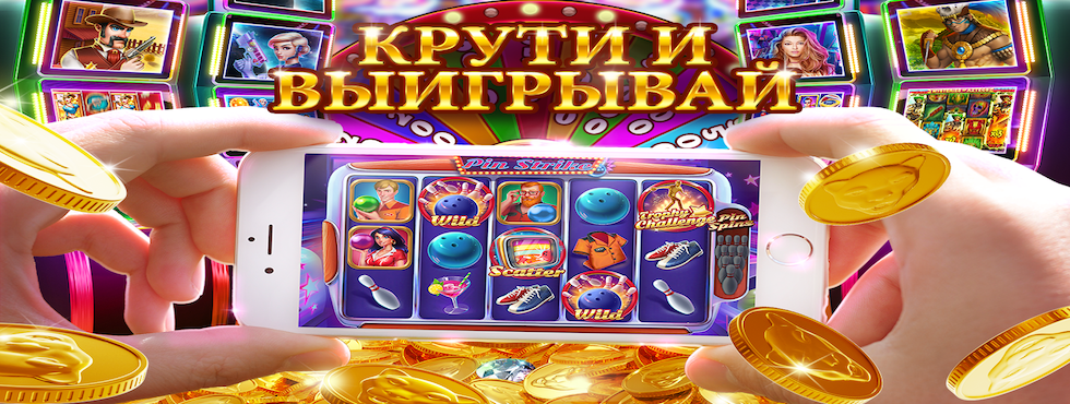 Онлайн-казино Казино Гуру