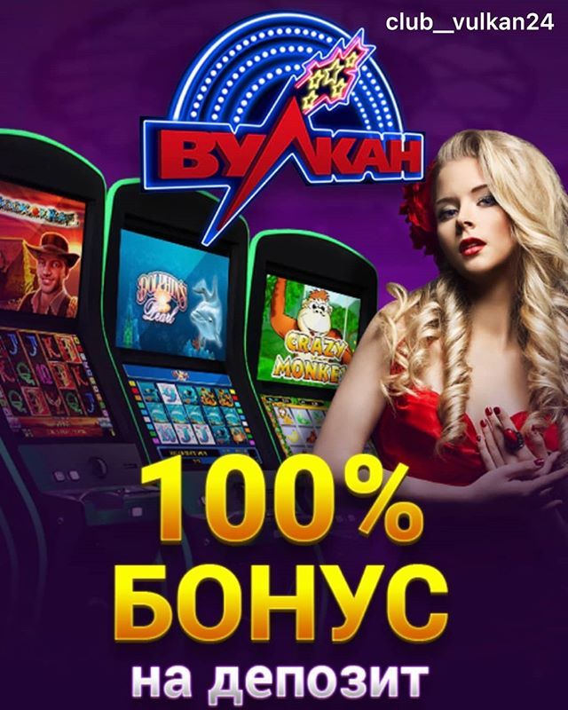 Онлайн - играй в лучшие слоты бесплатно в клубе.