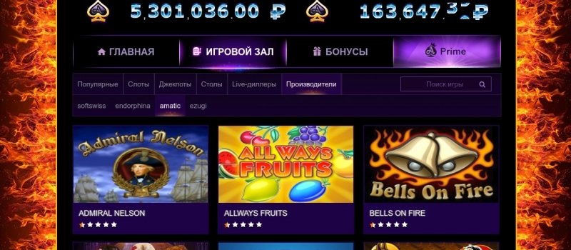 Azino mobile - скачать мобильную версию Азино777 на ваше.