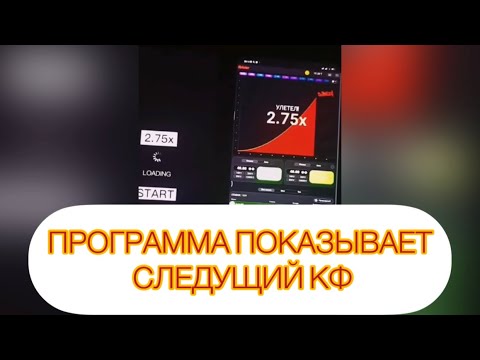 Авиатор Пин Ап - Игра Авиатор