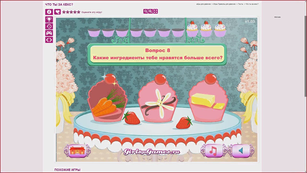 Igra chocolate-cupcakesКухня Сары шоколадные кексы - Бесплатная игра для девочек на.