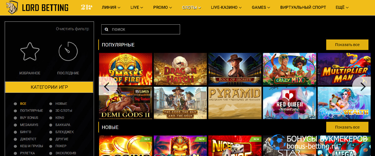 Mir.casino bezdepozitnye-bonusyБездепозитные бонусы в 2024 Бесплатные бонусы казино
