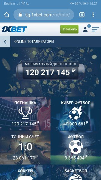 XBet Украина – Официальный сайт 1хБет вход, зеркало, отзывы.