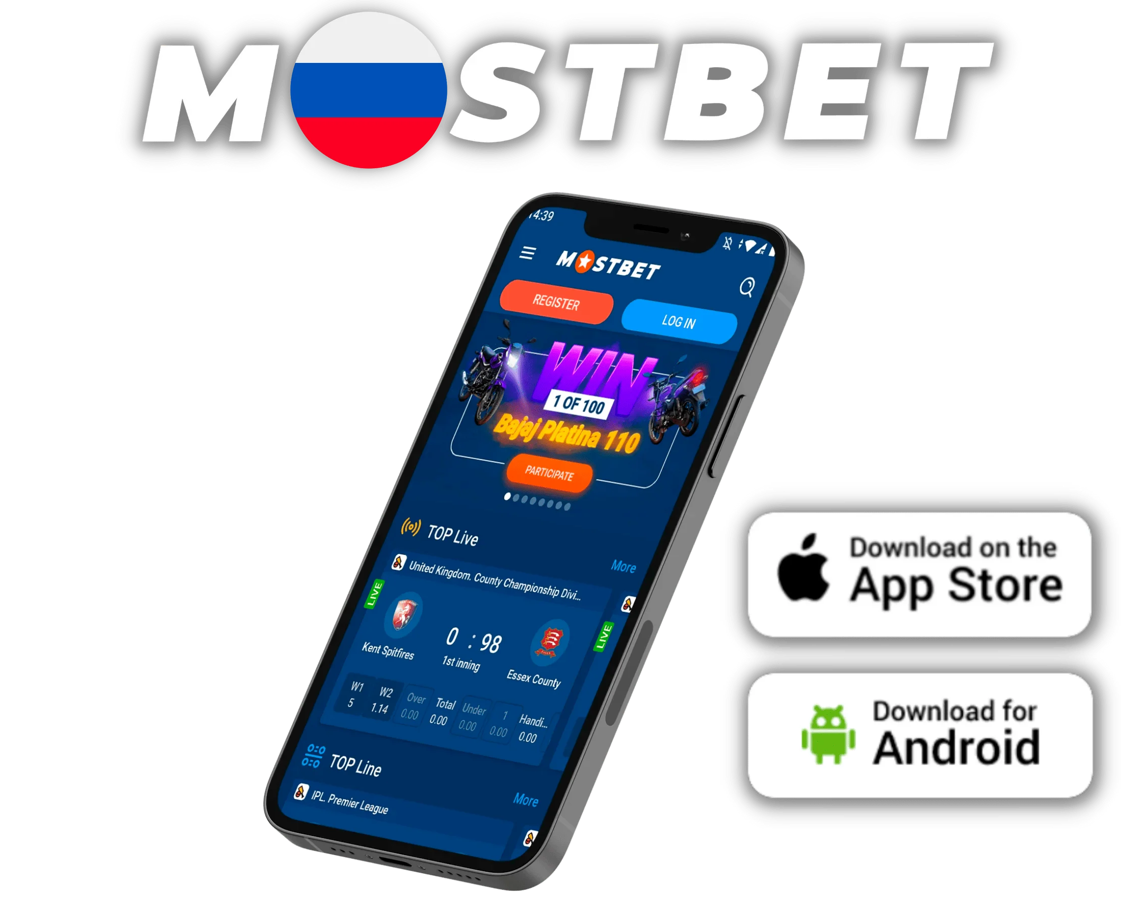 Скачать Мостбет на Андроид, официальное приложение.