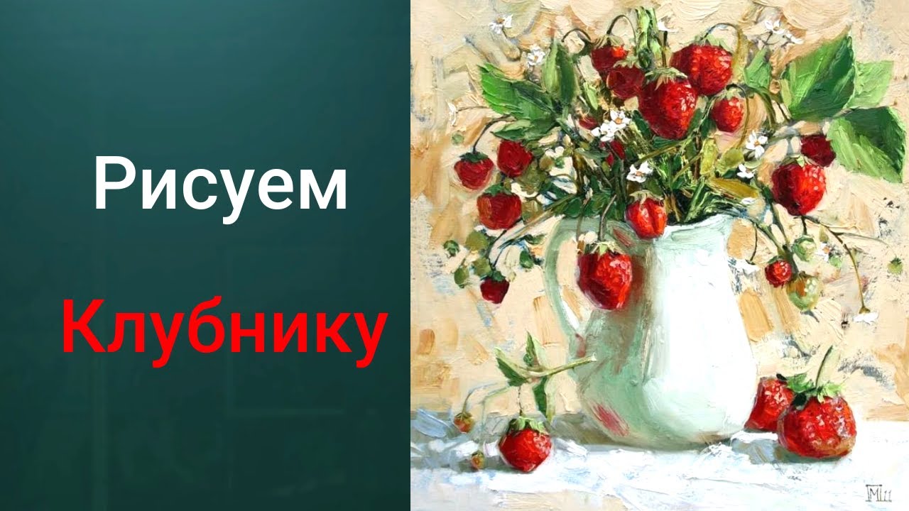 Ru gameИгровой автомат Клубнички Fruit Cocktail играть бесплатно.