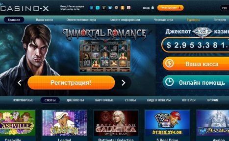 Казино Х официальный сайт. Играть в Casino X онлайн