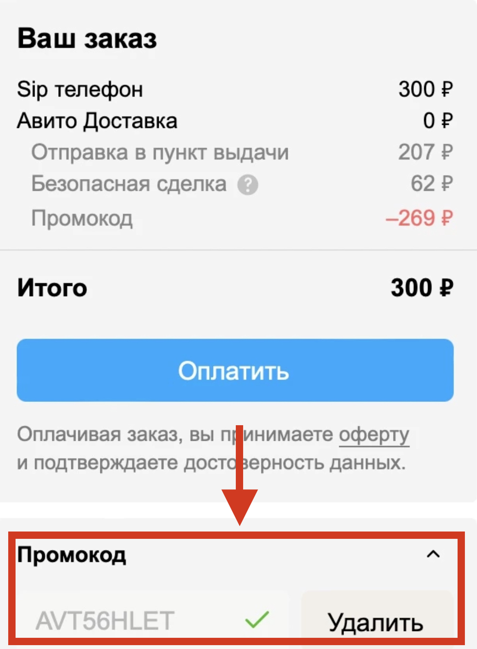 Казино Селектор – официальный сайт Selector GG Casino